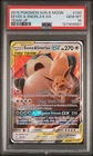 2019 POKEMON SUN & MOON TEAM UP #120 EEVEE & SNORLAX GX PSA 10