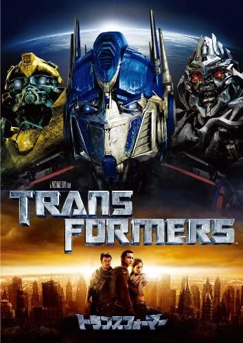 Transformer [DVD] | eBay