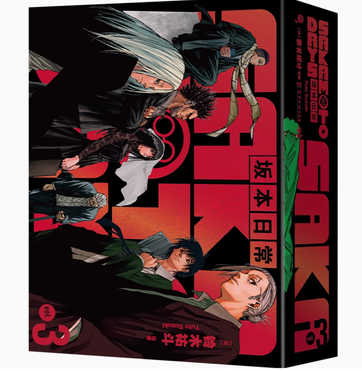SAKAMOTO DAYS 1〜21 Sakamoto Days Volumes 1-21 Set