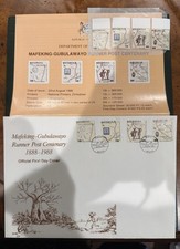 Botswana StampsFirst Day Cover and Bulletin 1988 Mafeking–Gubulawayo Runner Post