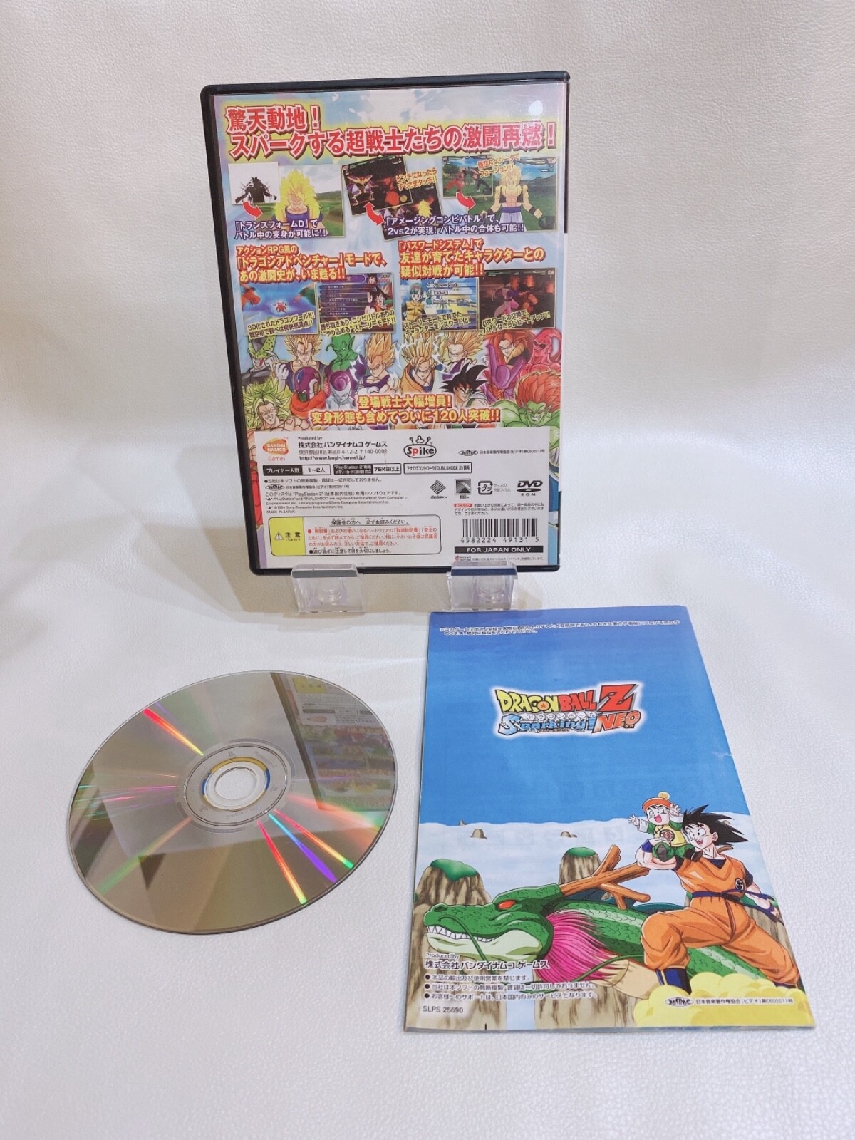 Dragon Ball Z Sparking Neo Budokai Tenkaichi 2 Ps2 Japan Import Fight Game For Sale Online Ebay
