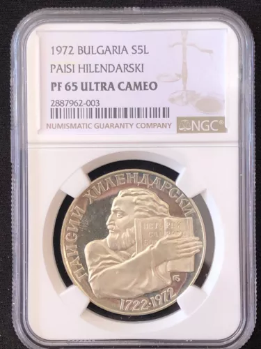 Bulgaria 5 Leva 1972 Paisii Hilendarski Silver Coin NGC PF65 ULTRA CAMEO