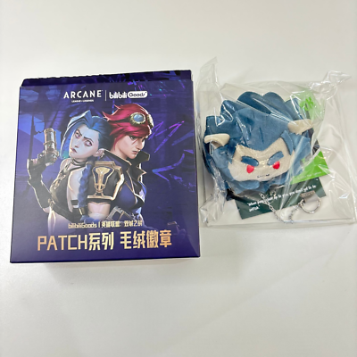 #ad Arcane Warwick Vander League Of Legends BiliBili Goods Plush Keychain Patch New $11.25