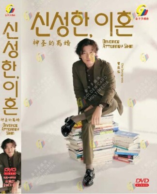 KOREAN DRAMA DIVORCE ATTORNEY SHIN VOL.1-12 END DVD ENGLISH SUBS +FREE ANIME
