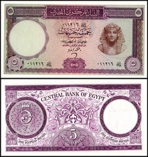 Egypt 5 Pounds, 1964-1965, P-40, UNC