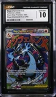 Mega Charizard X ex 2025 Pokemon Black Star Promos CGC 10 #023