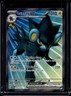 2024 Pokemon Twilight Masquerade Luxray ex #195/167