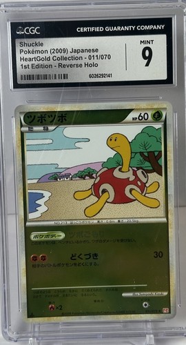 CGC 9 Shuckle Reverse Holo Heartgold Collection 1st Edition 11/70 2009