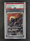2023 Pokemon PALDEAN TAUROS #084/073 Triplet Beat Art Rare Holo Japanese PSA 10