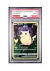 2021 POKEMON CELEBRATIONSFULL ART/PIKACHU 005 PSA 8