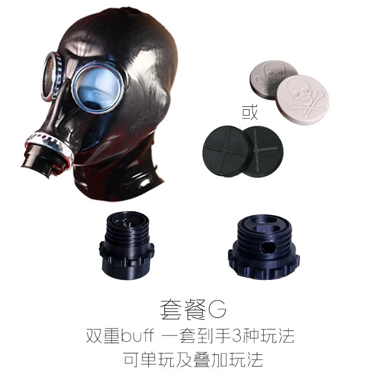 Black mask+lens cover /breathing sensitive valve/intake control valve 4-piece