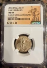 U.S. Mint American Eagle 2016 $10 Gold 1/4 oz MS69 NGC Early Releases
