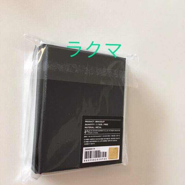 SHINee - SHINee  ジョンヒョン　INSPIRED ブレスレット SHINee JONGHYUN ジョンヒョン ブレスレット - メルカリ