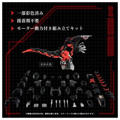 Takara Tomy ZOIDS AZ-07 Death Saurer Plastic Model Kit Battery