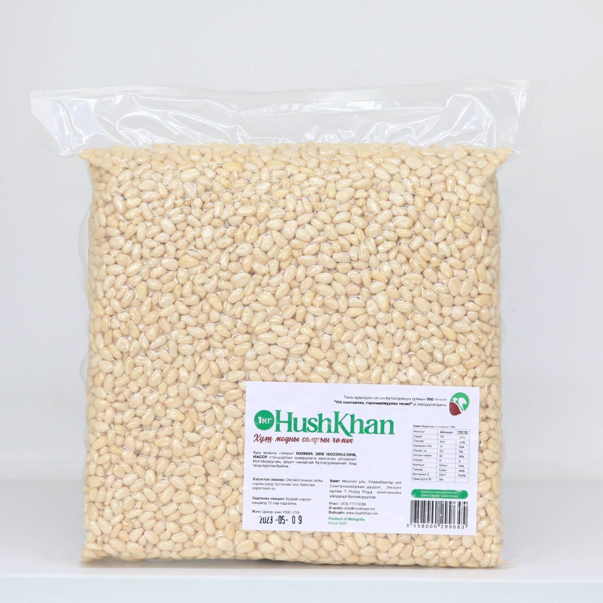 HushKhan ピーナッツ150g Premium Organic Pine Nuts from Mongolia Unsalted, Vegan