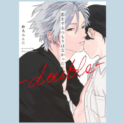 JAPAN Yaoi BL Manga SUZUMARU MINTA  Koi wo Suru Tsumori wa Nakatta  2 w/ Booklet