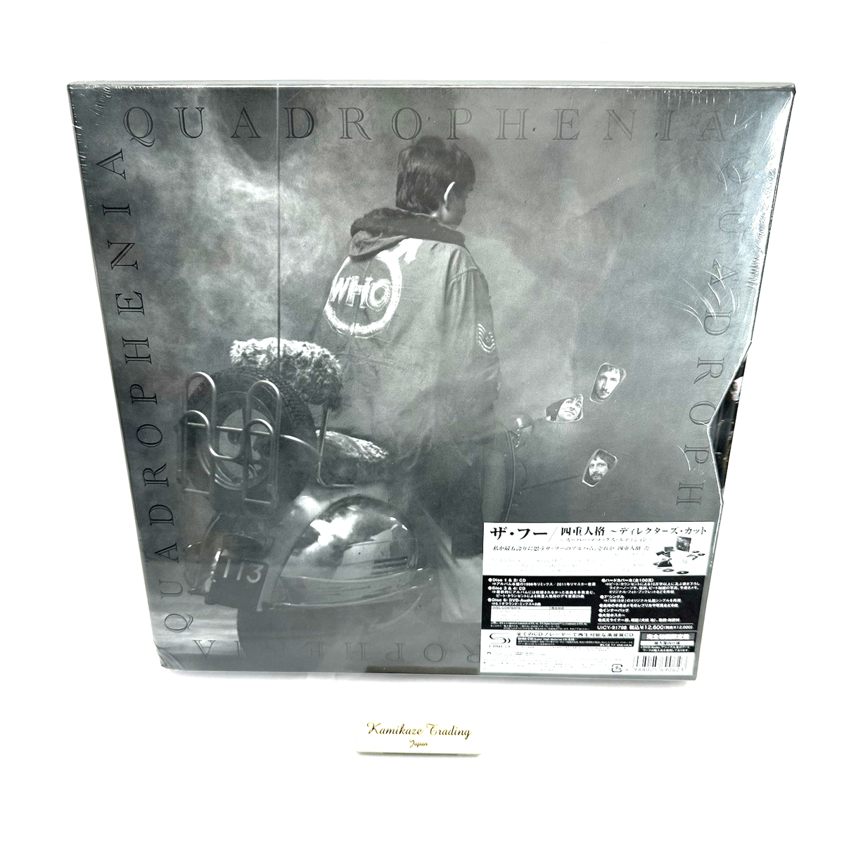 The Who Quadrophenia Director's Cut 4 CD's, DVD & 7