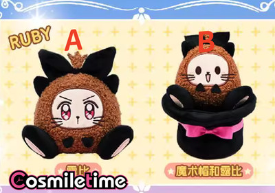 St. Tail RUBY 12cm Plush Doll Keychain Plush Keyring Stuffed Pendant Anime YZ