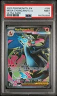 2025 POKEMON PFL EN-PHANTASMAL FLAMES ULTRA RARE #109 MEGA CHARIZARD X EX PSA 9
