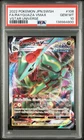 2022 PSA 10 Rayquaza VMAX 108/172 Japanese Pokemon Card VSTAR Universe - s12a