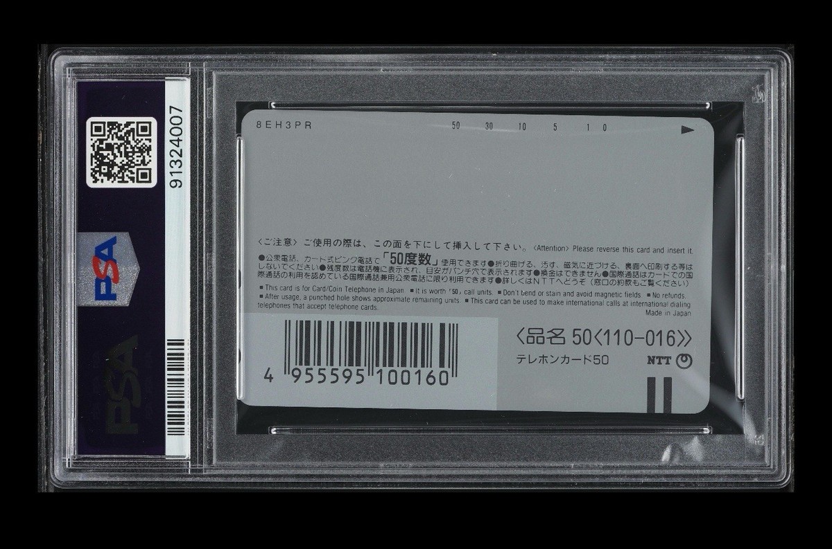Pokemon Phone Card Revelation Lugia Rebirth The Power of One 1999