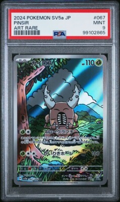 PSA 9 Mint Pinsir Art Rare 2024 Pokémon SV5a Japanese Shiny