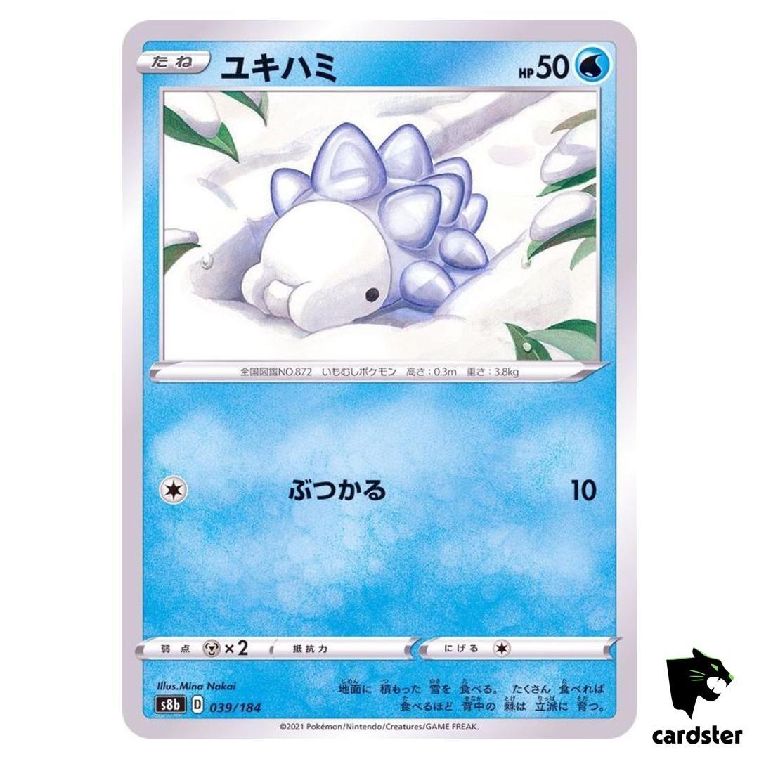 Snom 039/184 S8B VMAX Climax Pokemon Card Japanese | eBay
