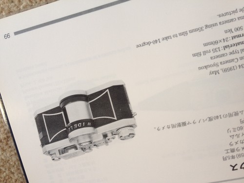 The Japanese Camera Bible ( Nikon, Olympus, Pentax) Book Archive. Film + Digital - Picture 7 of 12