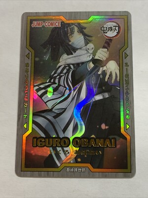 demon slayer yugioh cards Demon Slayer Token with Yugioh Back – Domino City Gaming main image 0
