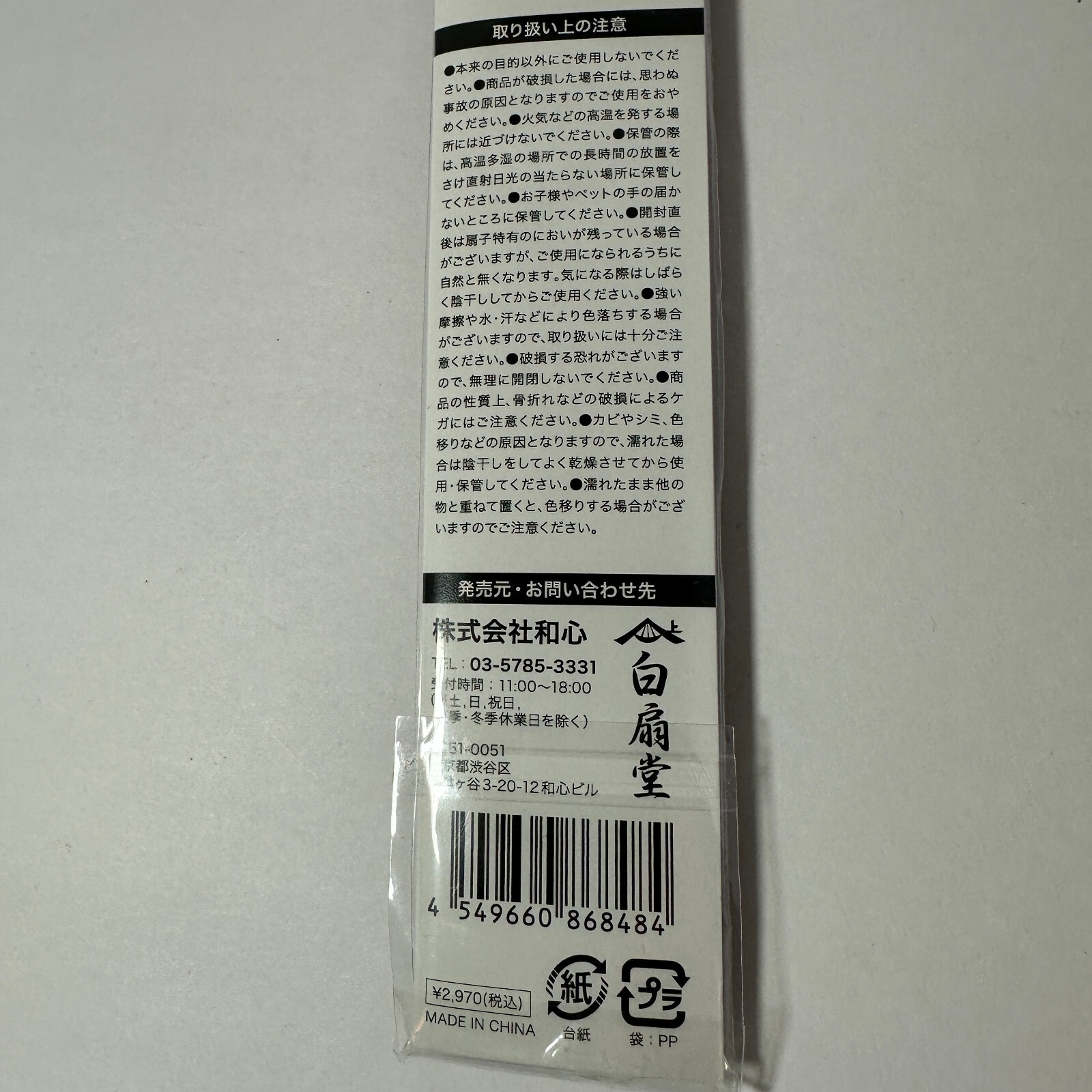 Foto 5 di 7