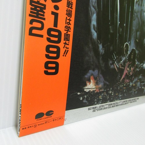 CLASS OF 1999- Japanese original Vintage LASER DISC - Picture 4 of 7