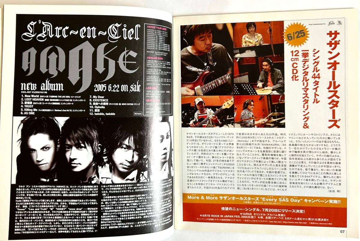L'Arc～en～Ciel 雑誌 Amazon.co.jp: L'Arc～en～Ciel（ラルクアンシエル）LE-CIEL