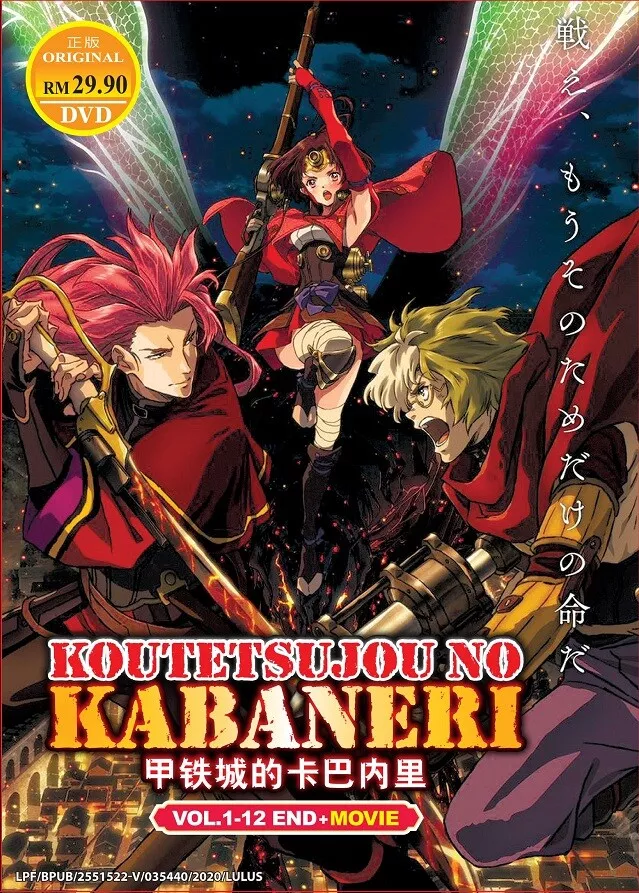 Koutetsujou no Kabaneri: Unato Kessen - Koutetsujou no Kabaneri: Unato  Kessen - Animes Online