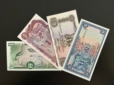 Uganda set 5 10 20 100 Shillings (1966) UNC P-1 2 3 5 First year!