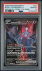 2025 POKEMON DESTINED RIVALS #231 TEAM ROCKETS MEWTWO EX SIR SPECIAL RARE PSA 10