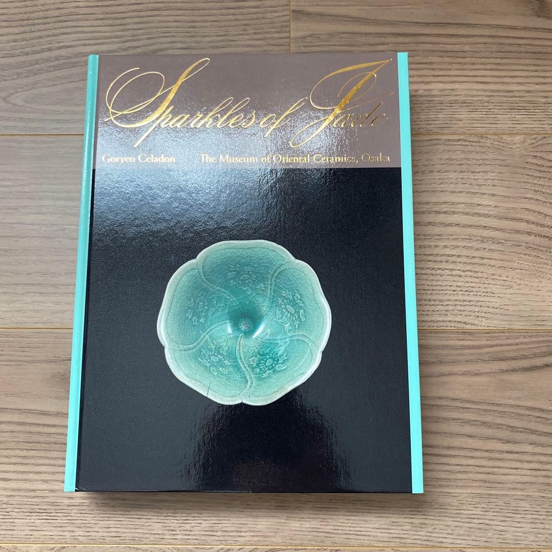 Osaka Museum of Oriental Ceramics Sparkles of Jade Goryeo Celadon Large Book