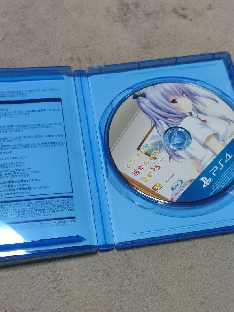 PS4 Tonari ni Kanojo no Iru Shiawase Summer Surprise Japan Tested