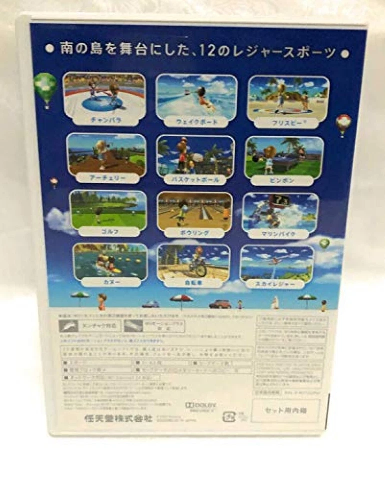 Wii Sports Resort Nintendo Wii Japanese Edition free shipping disc only - Image 2 of 4