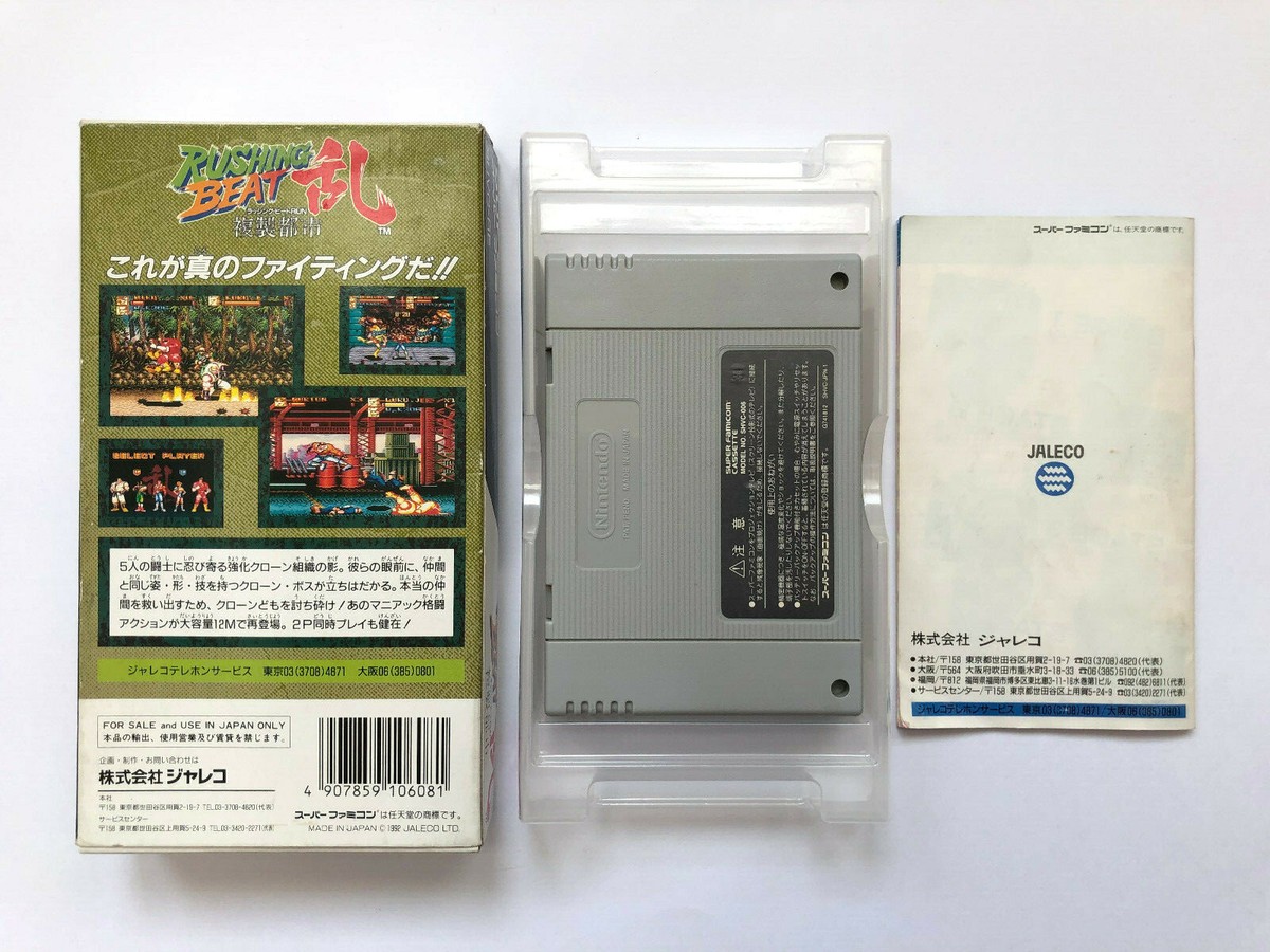 Rushing Beat Ran Super Famicom SFC SNES Japan | eBay