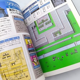 Fire Emblem Gaiden Encyclopedia Nintendo Official Guide Book Famicom FC NES