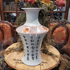 Porcelain & Pottery Antique Chinese Red for sale | eBay