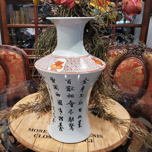 Vintage Chinese Iron Red Foo Lions Porcelain Vase with Calligraphy - Picture 4 of 9