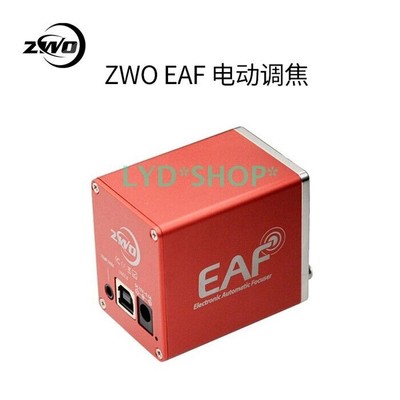1set for  ZWO Electronic Automatic Focuser (EAF) - EAF-S new #W6