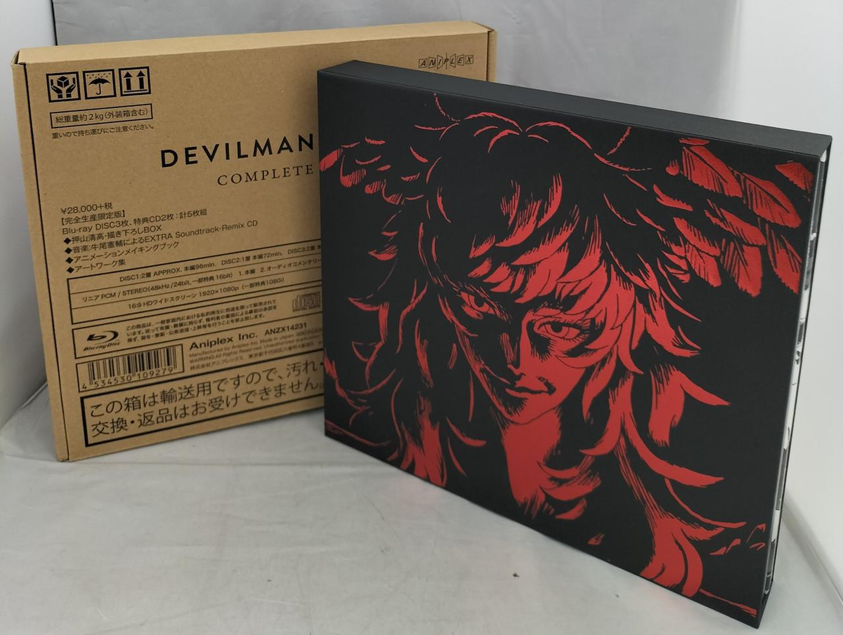 アニメ Blu-ray DEVILMAN crybaby COMPLETE BOX Amazon.com: Devilman Crybaby Complete Box (Complete