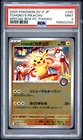 Tohoku's Pikachu PSA 9 260/SV-P Japanese Special Box Pokemon Center