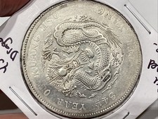 Silver 1908 Year Chinese Coins for sale | eBay