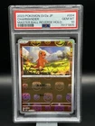 2023 Pokemon Japanese Charmander Masterball Reverse Holo SV2a 004/165 PSA 10
