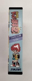 Sunsoft Flame Fighter Dodge Danpei 2 Famicom Game Retro Video Game