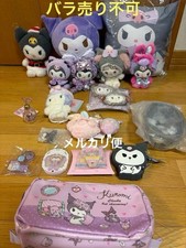Kuromi Goods Set