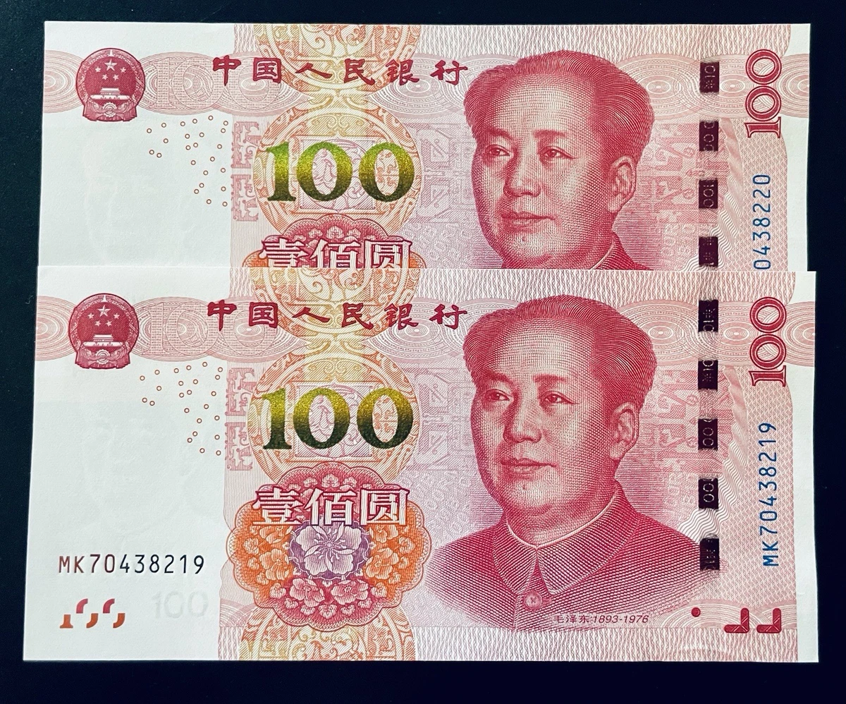 China 100 Yuan for sale | eBay